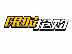 香港服務器半價！雙十一優惠活動來襲?。?！