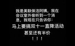 亞洲獨立服務器僅400元起?。?！雙十一大力促