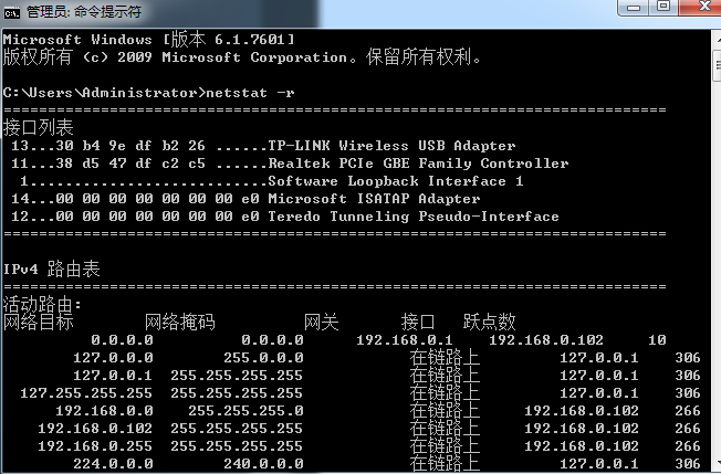 美國網站服務器Netstat命令的使用-美聯科技 美國網站服務器Netstat命令的使用-美聯科技